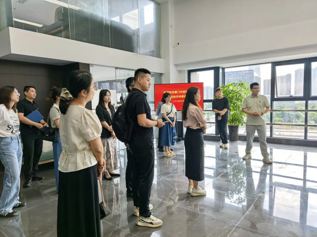 厦门市部门领导莅临云策数据指导交流 共探政务数智化建设应用